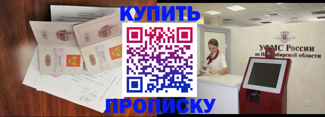 временная регистрация поиск в Киришах