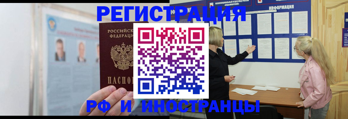 временная регистрация госуслуги в Киришах