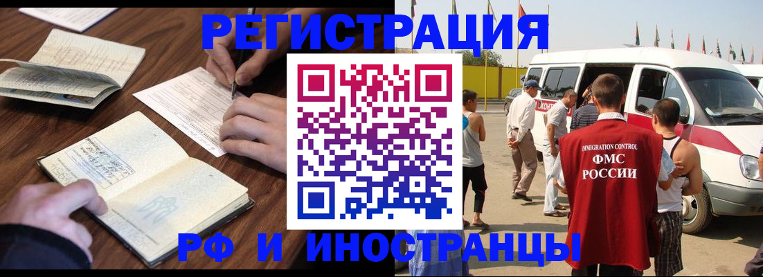 прописка для военкомата в Киришах